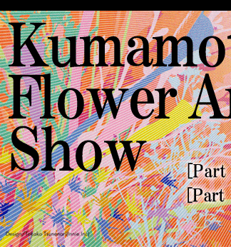 Flower Arrengement Show vol.2